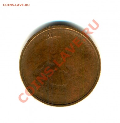 сильный непрочекан 10 рублей 2012 г. - 10 рублей непрочекан аверс