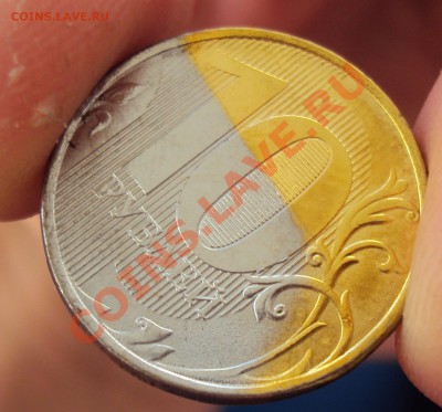 10 рублей 2012год (брак) - DSC036949999977