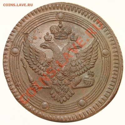 5 копеек 1802 ем до 22-30 мск 17.10.2013 - 5к1802_2