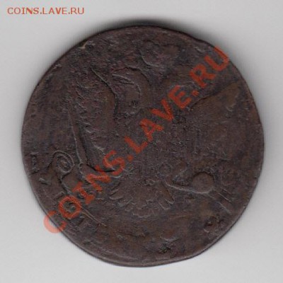 5 КОПЕЕК.1763г. СПМ. VF. Перечекан с 10 копеек. - 51.128a.JPG
