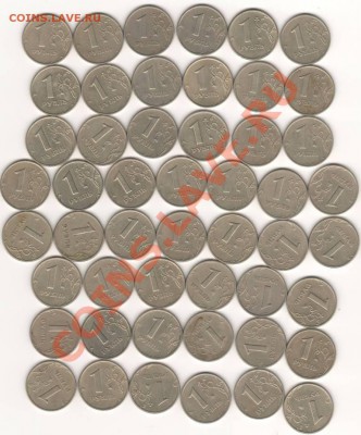 1 руб 1999г. ммд 50 шт до 21.10.13 22-00 - 1 руб 99 ммд 50 шт.JPG
