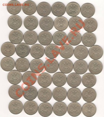 1 руб 1999г. ммд 50 шт до 21.10.13 22-00 - 1 руб 99 ммд 50 шт -2.JPG