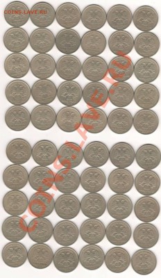 1 руб 1999 ммд-спмд 30шт-30шт до 21.10.13 22-00 - 1 руб 99 ммд-спмд 30-30.JPG