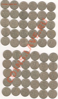 1 руб 1999 ммд-спмд 30шт-30шт до 21.10.13 22-00 - 1 руб 99 ммд-спмд 30-30 -1.JPG
