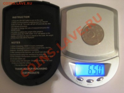 Весы электронные до 100 гр     20,10,13   22-00 - IMG_4253.JPG