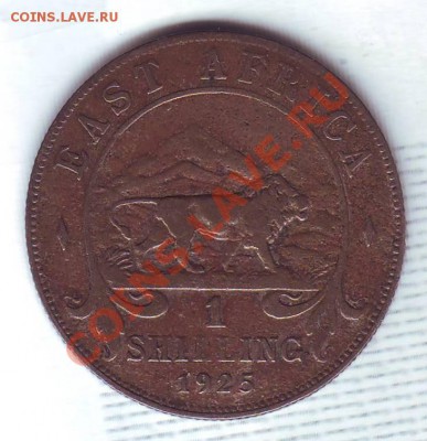 Брит.Вост.Африка.1 Шиллинг.1925.Георг 5. до 21.10 - 19250015.JPG