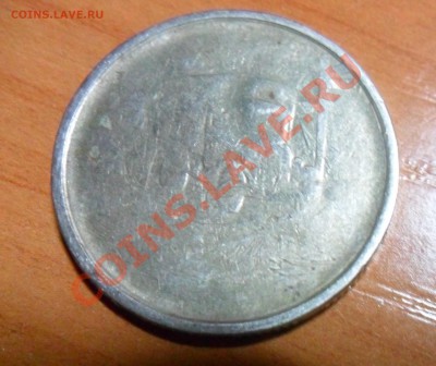 2 рубля Ленинград не про чекан до 18.10.13 в 21.00 по МСК - SAM_1455.JPG