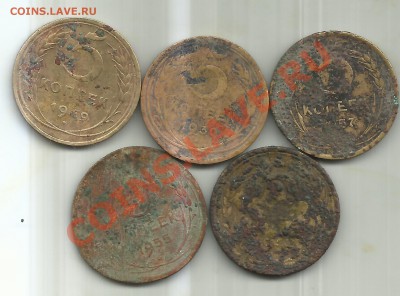 5 копеек 1930, 1943, 1949, 1955, 1957 21.10.2013 в 22:00 мск - Изображение 003