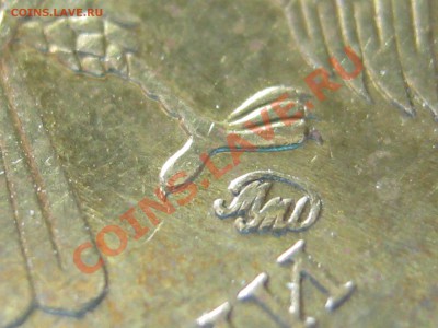 10р. 2010г. М шт.2.3В1,В2,В3 - подтвердите - IMG_0353.JPG