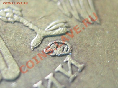 10р. 2010г. М шт.2.3В1,В2,В3 - подтвердите - IMG_0372.JPG