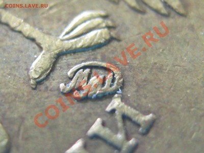 10р. 2010г. М шт.2.3В1,В2,В3 - подтвердите - IMG_0381.JPG