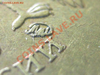 10р. 2010г. М шт.2.3В1,В2,В3 - подтвердите - IMG_0384.JPG