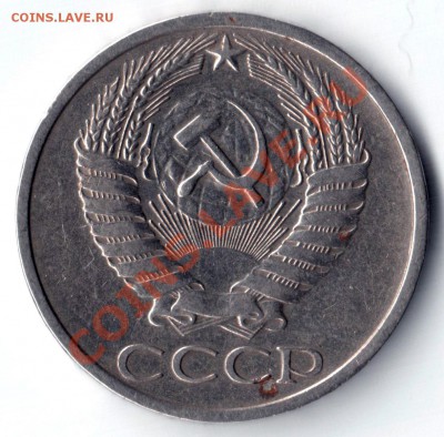 50 коп 1973 года  и 3 кол 1965 года Одним лотом - 73-2