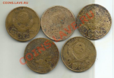 3 копейки 1929, 1936 1937 2 шт, 1948 21.10.2013 в 22:00 мск - Изображение 006
