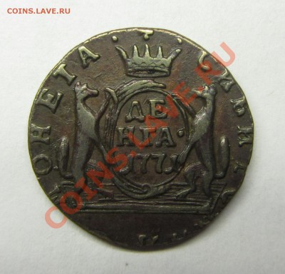 Денга 1771 км (сохран!!) до 18.10 (пятница) в 22:10 по МСК - 3