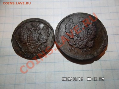 1коп.1829 года и 2коп.1825 года - SAM_2140.JPG