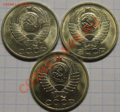 50 копеек 1981,1982,1983 UNC! до 18 октября 22-00 - IMG_5807
