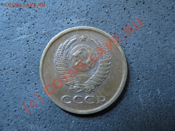 1коп.1961г.Л.ст.шт.1.22.Ф-95,Об.ст.шт.Ф-96.Редкая.до 24янв. - IMG_1829.JPG