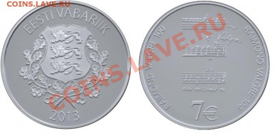 Монеты номиналом 7, 9, 11, 12-вопрос знатокам - 7eur_2013