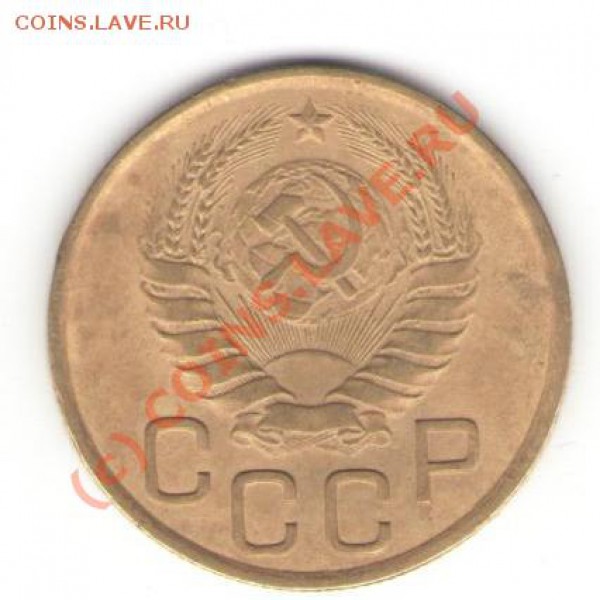 3 копейки 1937  Шт Ж оконч 21.01.2010.21.00мск - Изображение 001