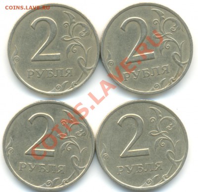 2 р 1999г ММД 10шт, плюс бонусы 15.10.13 22-05 - 1999 014