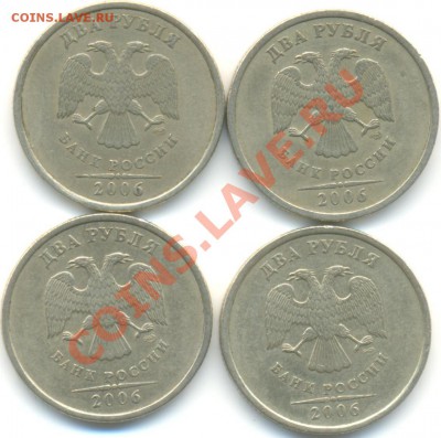 2 р 1999г ММД 10шт, плюс бонусы 15.10.13 22-05 - 1999 015