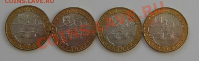 Владимир ММД 4 шт мешковой UNC!!! до 20.10 22-00 - Владимир1