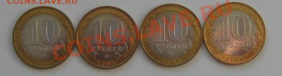Владимир ММД 4 шт мешковой UNC!!! до 20.10 22-00 - Владимир2