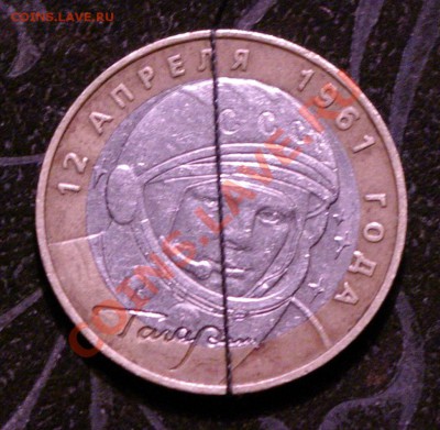 Брак на биметалле - 1SHM1728.JPG