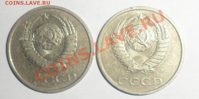 20 копеек 1991 шт.3.3Л - 2 шт. 20.10.2013г в 22.00 - 6.JPG
