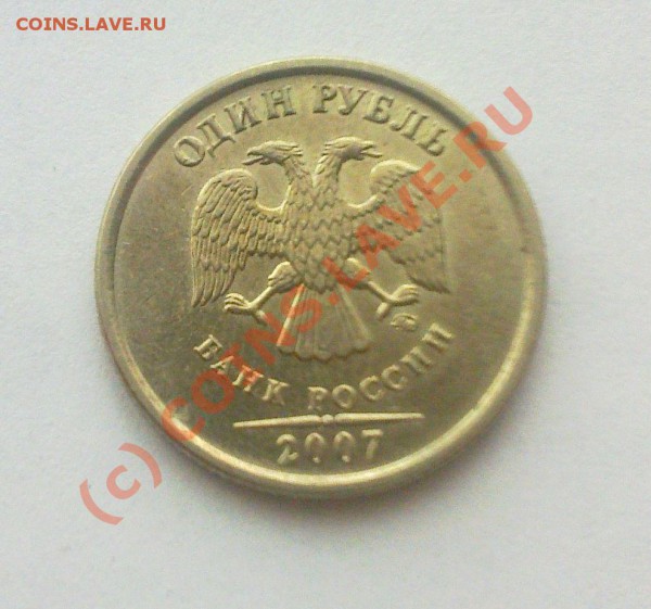 1 р. 2007 ММД - 18012010341