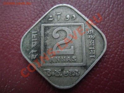 Индия: 2 анны 1918 Георг 5 до 19.10.13 22-00 - Индия 2 анны 1918-2.JPG