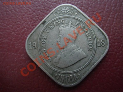 Индия: 2 анны 1918 Георг 5 до 19.10.13 22-00 - Индия 2 анны 1918-1.JPG