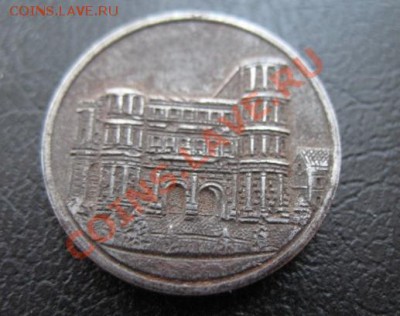 1919 Trier, 10 пф, до 22.10 в 22-00 мск - IMG_3921.JPG