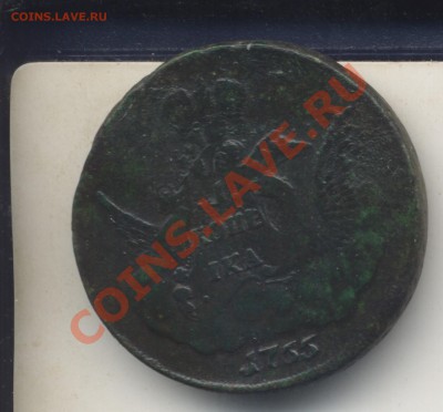 Орел в облаках.Копейка 1755 ММД. До 18.10.13 в 21.36 - Облака