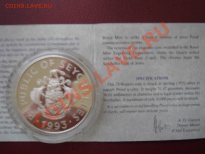 Сейшелы: Ag-925 25 рупий 1993 ПРУФ ШАЙБА до 19.10 22- - Сейшелы 1993-2.JPG