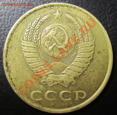3 копейки 1989 - IMG_6277.JPG
