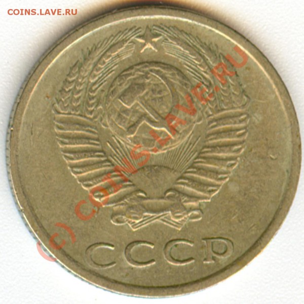 20 коп. 1977 г. Ф-130. (Вдавленные ленты) - сканирование0003