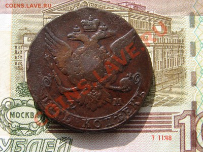 5 копеек 1763 до 22-10-2013 до 22-00 по Москве - 5 1763 А.JPG