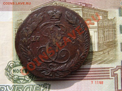 5 копеек 1763 до 22-10-2013 до 22-00 по Москве - 5 1763 Р.JPG