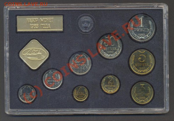 Годовой набор СССР 1983 до 21.01.2010 21.00 МСК - nabor1983.JPG