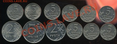 монеты 2009г Оценка - img111