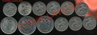 монеты 2009г Оценка - img110