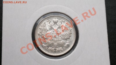 15 коп 1917 г., UNC. До 22.10.2013 г.,в 23-00 по Мск - 14