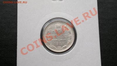 15 коп 1917 г., UNC. До 22.10.2013 г.,в 23-00 по Мск - 12