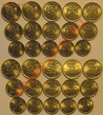 1,2,5р2010спмд 5компл. в блеске до 20.10.13г - 2010