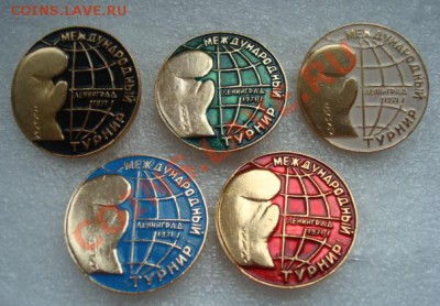 Бокс. Межд. турнир. Ленинград 1971 ( 5 зн ) До 21.10.  22-00 - Изображение 53934