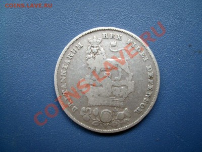 Британия ШИЛЛИНГ 1826 Георг IV 21.10.13 22-30 - SL271286.JPG