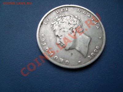 Британия ШИЛЛИНГ 1826 Георг IV 21.10.13 22-30 - SL271287.JPG