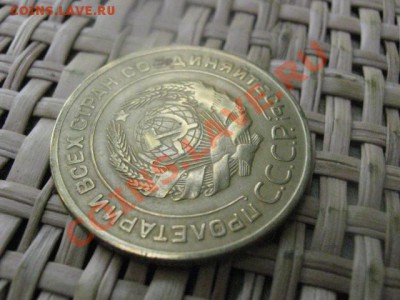 ! 5 копеек 1926г.  Неплохая. До 22.10.2013г. - 21 и 22 050.JPG